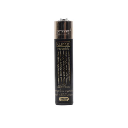 clipper-lighter-yuntra-5t
